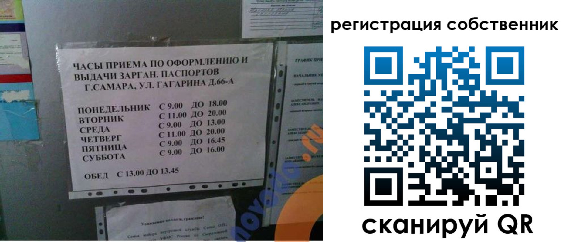 прописка паспорт в Кисловодске