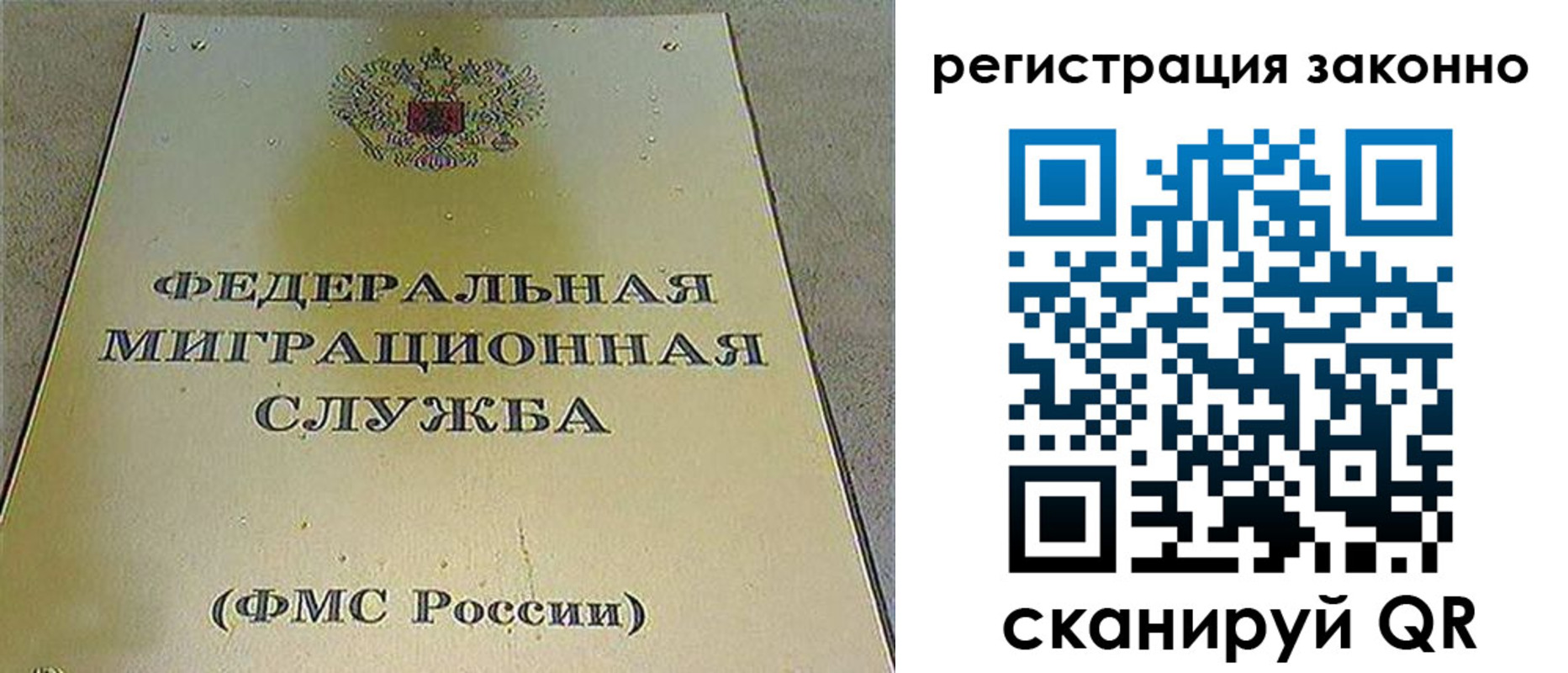 временная регистрация собственник в Кисловодске