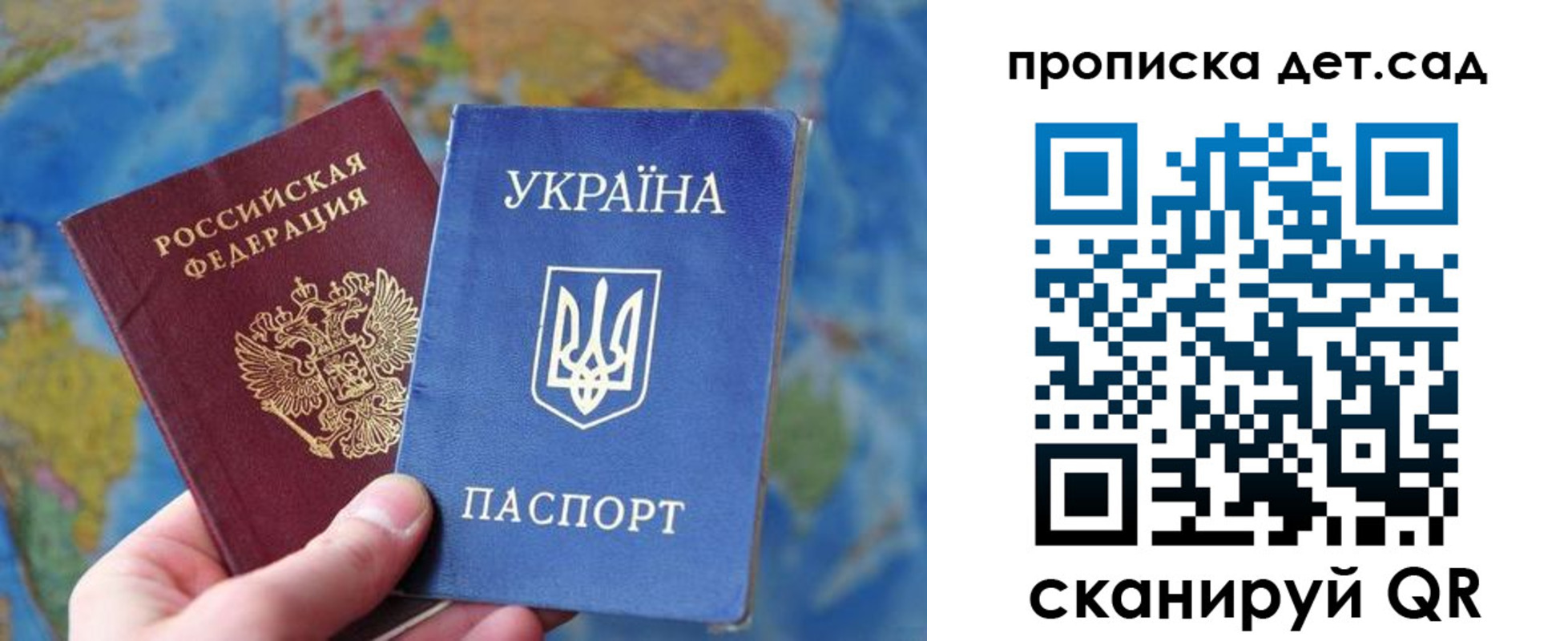 временная регистрация госуслуги в Кисловодске