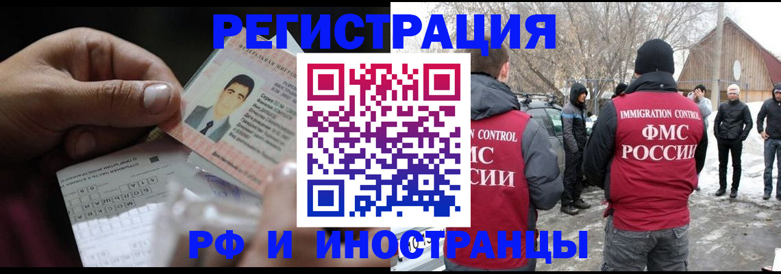 поиск жилья для прописки в Кисловодске