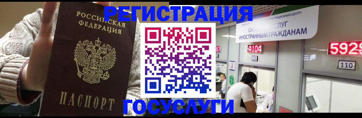 подбор собственника для прописки в Кисловодске